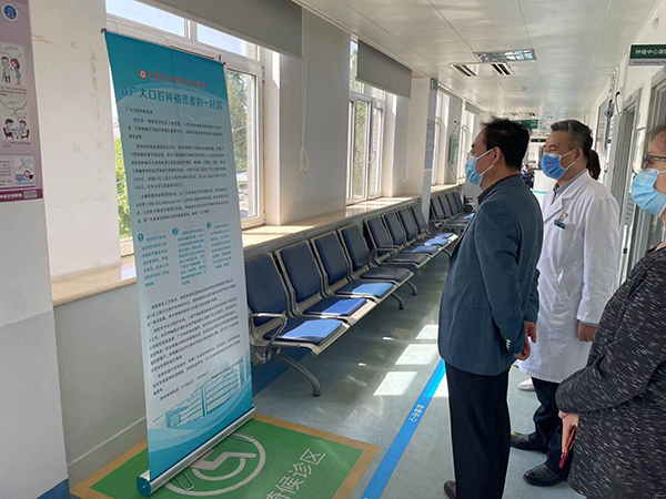 北京市医疗保障局领导来我院调研口腔种植医疗政策实施情况