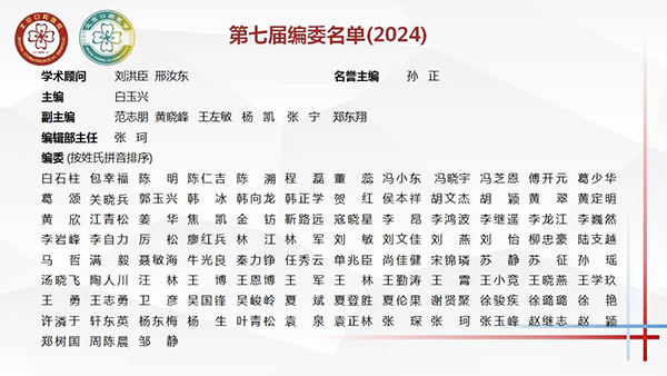 微信图片_20240626165412.jpg