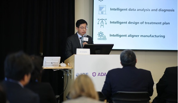 白玉兴教授在国际正畸高峰论坛分享AI辅助诊疗