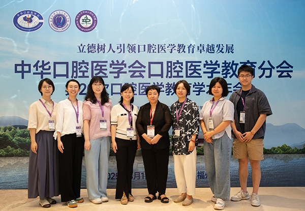 我院师生参加第20次全国口腔医学教育学术年会交流展示
