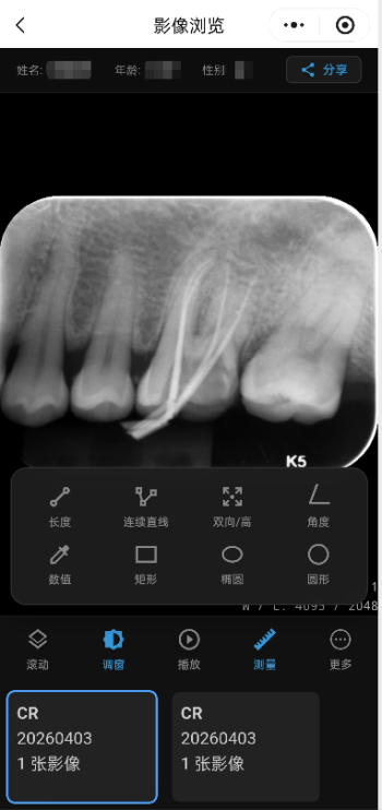 DM_20260518102359_001.png