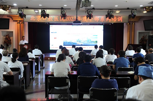 院党委组织召开医学人文专题干部培训会