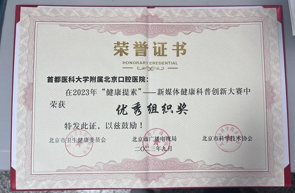 科普专家队伍不断壮大 科普作品屡获佳绩