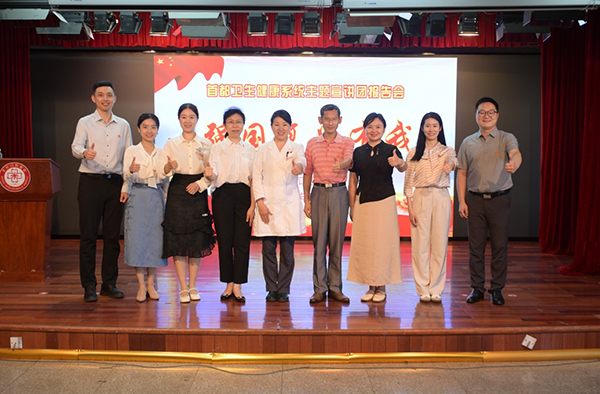 首都卫生健康系统“强国复兴有我”主题宣讲团走进北京口腔医院