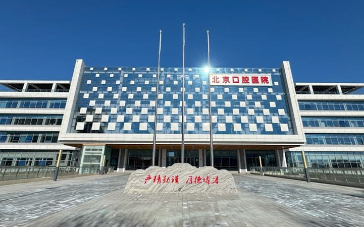 试运行！新建主院区开启微笑新篇章！