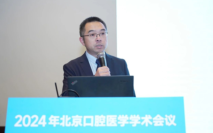 北京口腔医院第十二届优秀临床病例展评会圆满落下帷幕