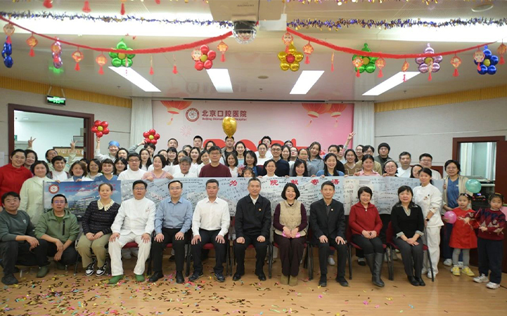 一年一度合家欢，王府井院区举办新年联欢会