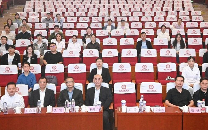 第四届京华日论坛在北京口腔医院举办