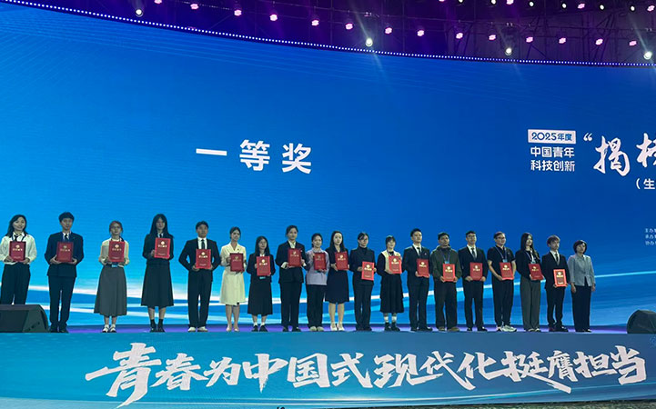 喜报！北京口腔医院在2025年度中国青年科技创新“揭榜挂帅”擂台赛获得一等奖