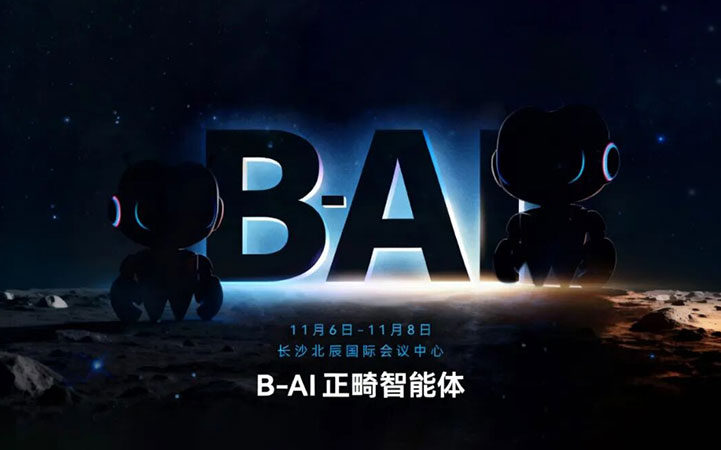 『 懂正畸、会思考、能协作 』的正畸智能体！什么样？明天见！