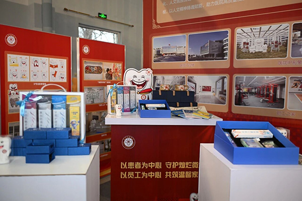 北京口腔医院人文建设加buff！获奖 + 参展尽显医者温情