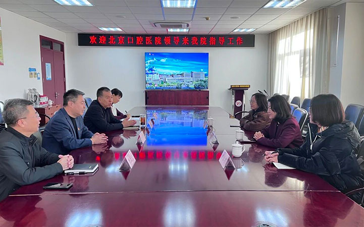 我院选派干部赴密云区医院、大兴区人民医院挂职锻炼