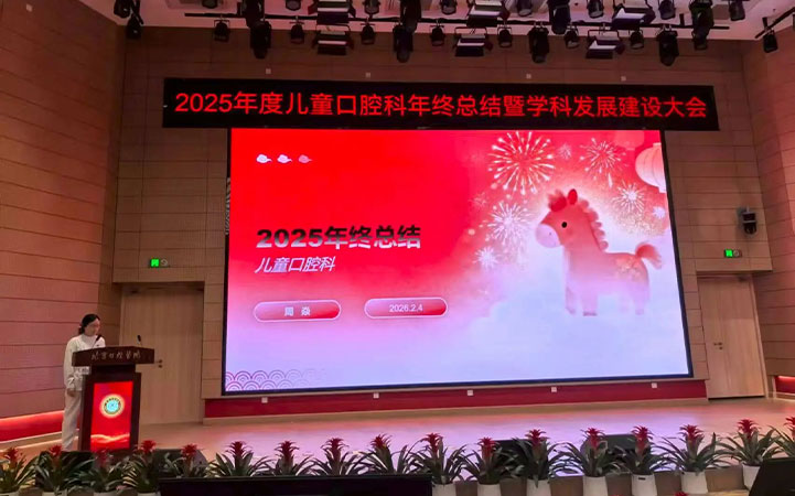 这一年，我们为萌娃口腔健康保驾护航