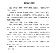 口腔修复科-修复导向种植治疗