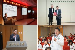 “建院70周年系列学术活动”——郭传瑸教授学术讲座圆满结束