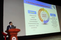 “西部行”广西正畸临床技术培训班在南宁成功举办