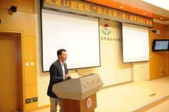 北京口腔医院举办2016年第二期“因公出国（境）成果交流汇报会”