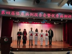 北京口腔医院2016年度临床病例报告会圆满落幕