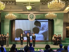 北京口腔医院获得医管局临床研究大赛优秀奖