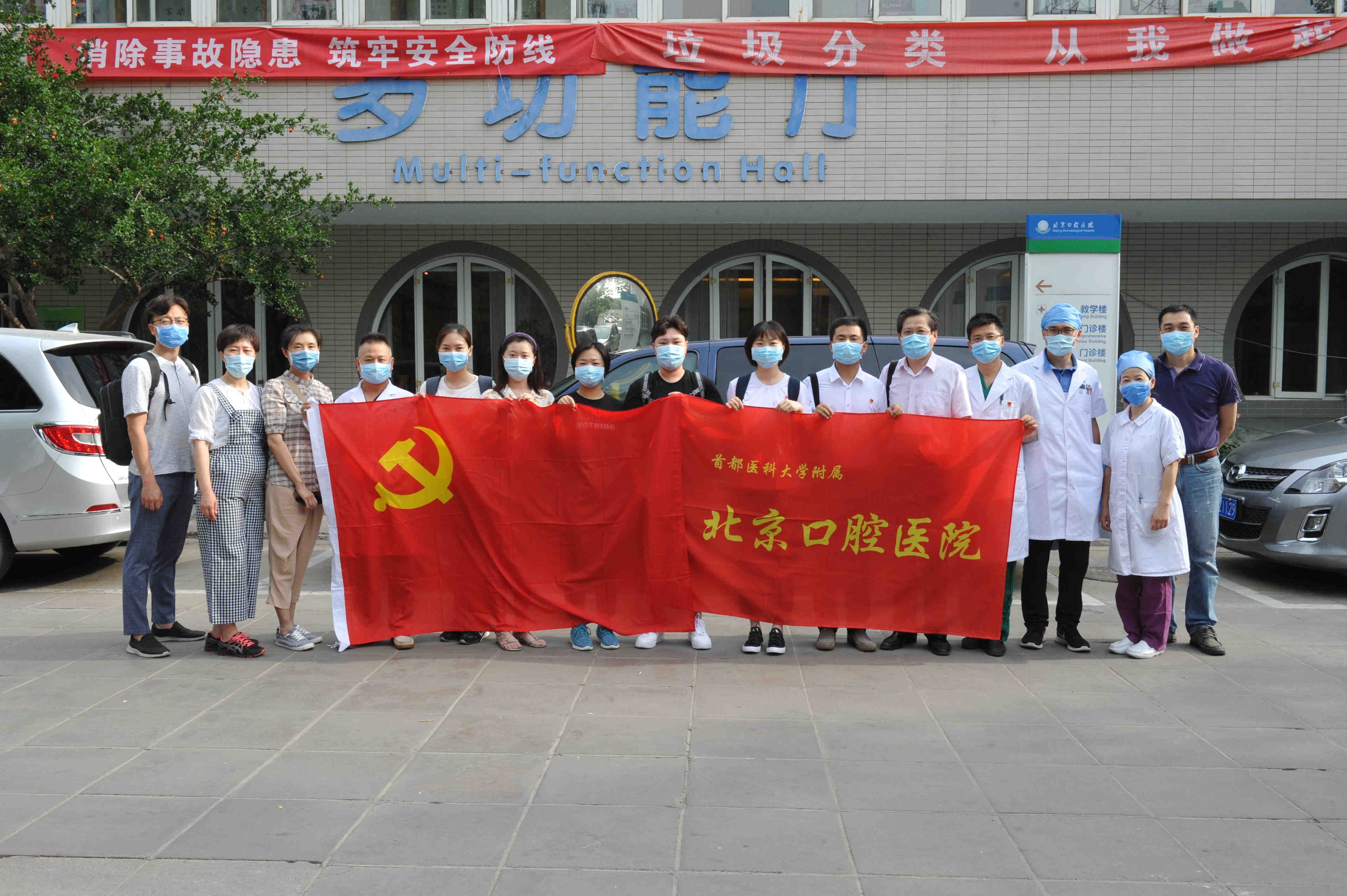 我院医疗队出征再战地坛抗疫一线