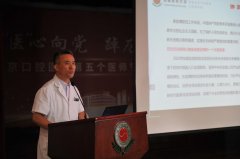 “讲政治 履职责 守纪律”——院党委领导讲授专题党课