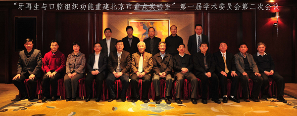 第一届重点实验室学委会成员名单